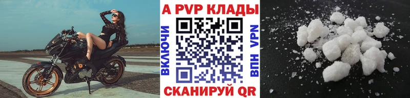 Альфа ПВП СК КРИС блэк спрут вход Кремёнки