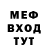 Кетамин VHQ Mr. Finmen