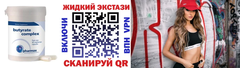 даркнет сайт  Кремёнки  Бутират Butirat 