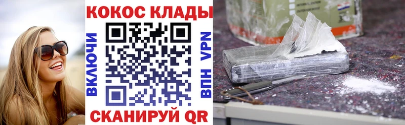 COCAIN Fish Scale Кремёнки