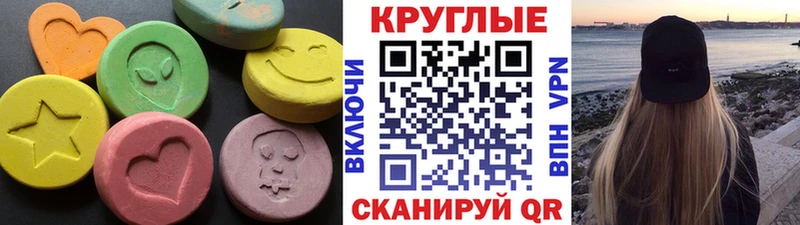 ЭКСТАЗИ 250 мг  закладки  Кремёнки 