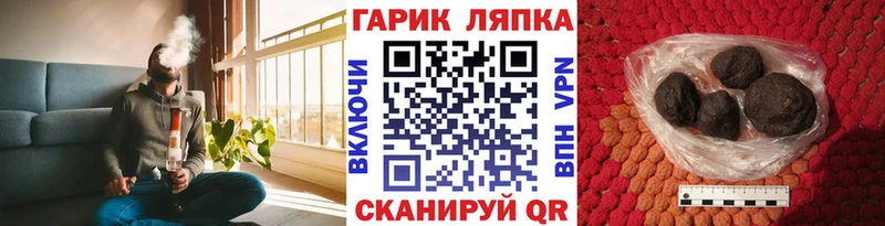 ГАШ гашик Кремёнки