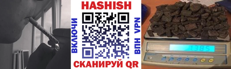 ГАШ индика сатива  Кремёнки 