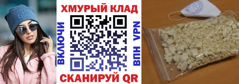 darknet наркотические препараты Кремёнки Героин Афган