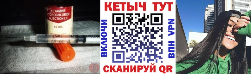 купить наркотик это клад Кетамин VHQ Кремёнки