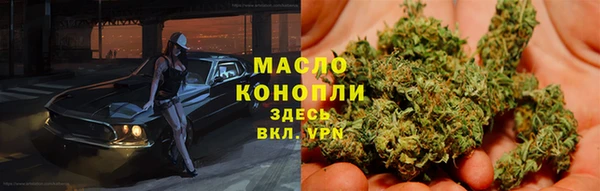 метамфетамин Заводоуковск