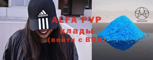 амфетамин Алексин
