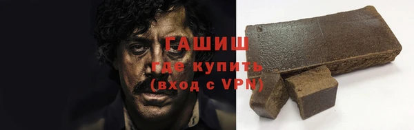 амфетамин Алексин