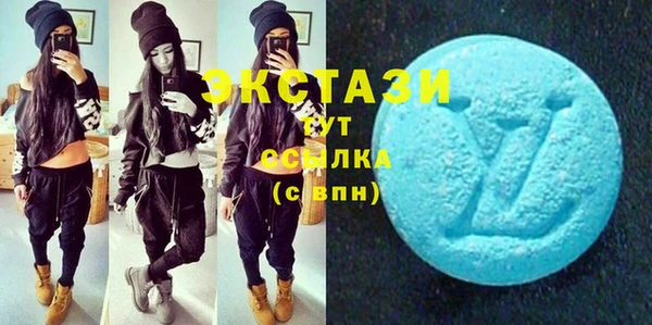 метамфетамин Заводоуковск