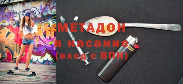 амфетамин Алексин