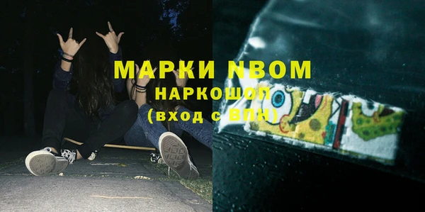apvp Заволжье