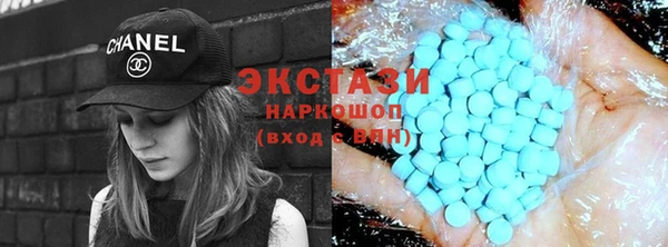 амфетамин Алексин