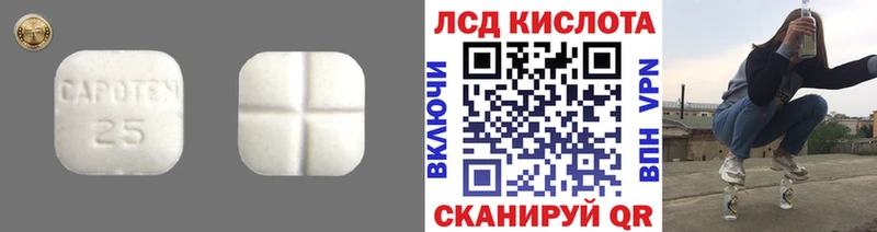 LSD-25 экстази ecstasy Кремёнки