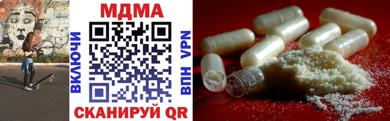 MDMA молли  цены наркотик  Кремёнки 