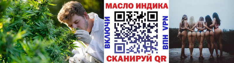 Дистиллят ТГК THC oil  Кремёнки 