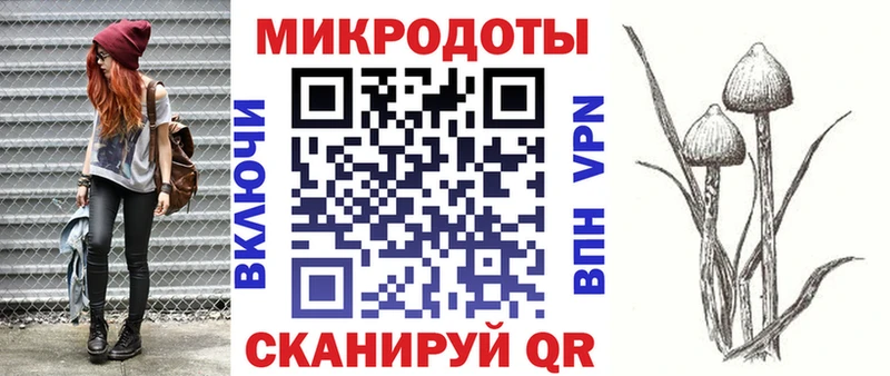 Галлюциногенные грибы ЛСД  Кремёнки 